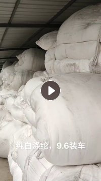 印染厂纯白涤纶毛毛料，涤纶布，长期出售