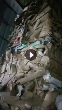 废纸管统货压包料出售