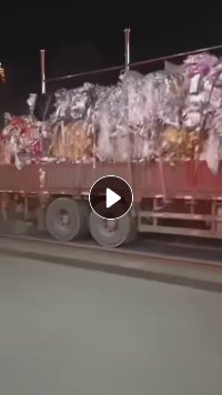 pet烫金膜边角料,现货2挂车,长期出售