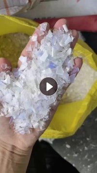 厚明丙破碎料，荔枝筐破碎料，月供100多吨，常年有货