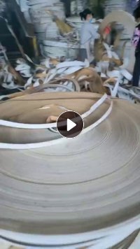 本色木浆纸废料出售
