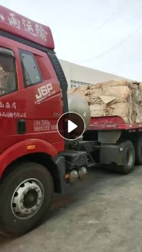 光伏纸压包料出售