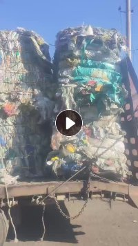 大量出售编织袋压块