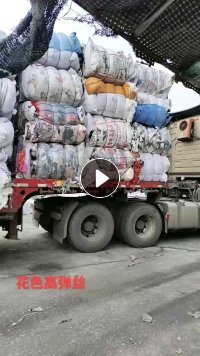 花色高弹丝，涤纶高弹丝，做土工布、无纺布原料，长期大量出售