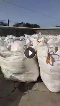 配比废湿巾下脚料18吨出售