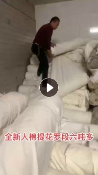 库存人棉罗段提花6吨多低价出售