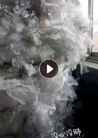 干造高压膜，eva占90%现货10吨，长期出售