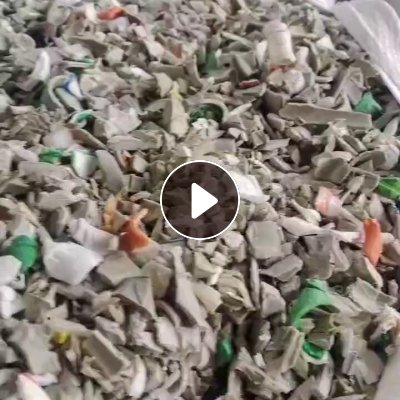 出售PPR管破碎料