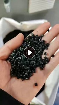 PE再生颗粒大量出售，可用于增韧，增亮，有需要的联系