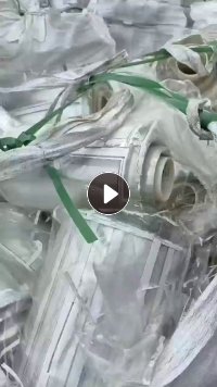 pet陶瓷膜，清洗的7吨多。卷筒四吨半，总共13吨，长期出售