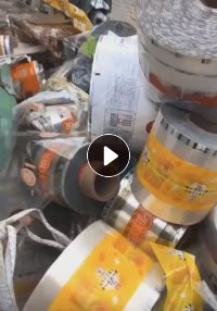 PET打绳料，PET印刷膜，烫金膜，长期求购