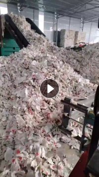 出售白色果袋纸废料,大量现货