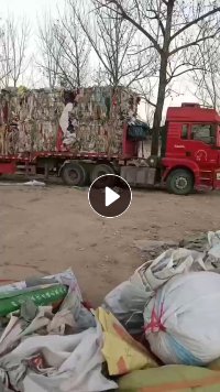 各种塑料压块，专业分拣压包，聚丙聚乙聚酯压块料出售