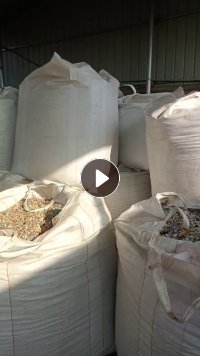 花乙破碎料出售，现货20吨