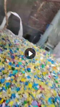 花乙破碎料长期大量出售，已清洗可直接上机