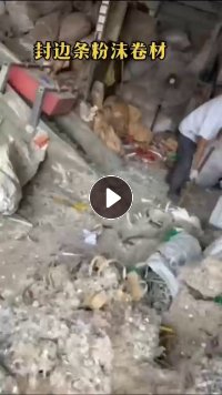 pvc封边条粉末料，月收200吨，长期求购