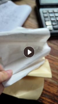 出售黄白淋膜纸废料，袋装未打包