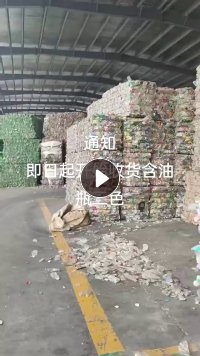 本厂长期收购江苏湖北周边的纯白瓶，油瓶，三色瓶砖，五色砖，绿瓶。月需几千吨。