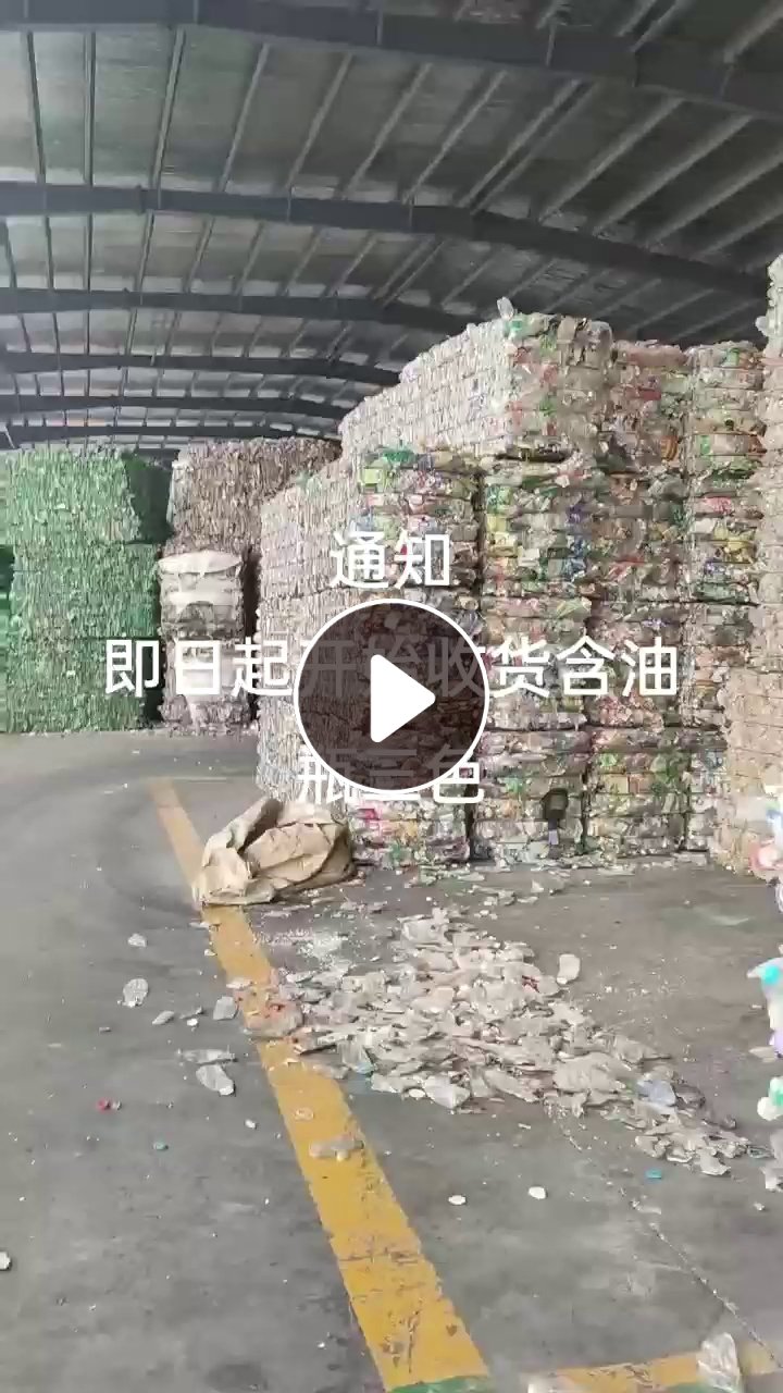 本厂长期收购江苏湖北周边的纯白瓶，油瓶，三色瓶砖，五色砖，绿瓶。月需几千吨。