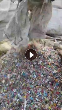 干粉花丙破碎料长期出售。月供几十吨 