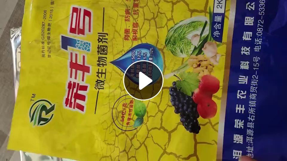 有一批全新包装铝塑膜出售，现货5吨左右