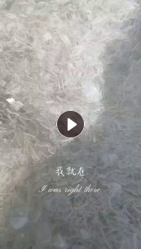 长期大量出售GPPS透苯破碎料，现货50多吨