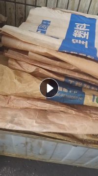 ABS类纸塑复合袋装过五金有油，年供几十吨，长期出售