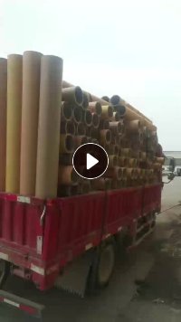 长期出售6寸纸管，厚度1.3cm，长度1米以上