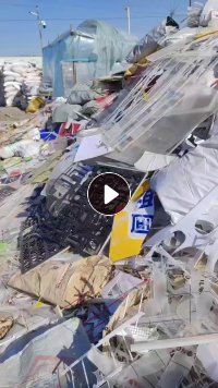 亚克力废料，亚克力边角料大量收购