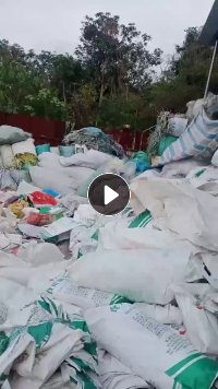 大量收干净无湿水蛇皮袋废料