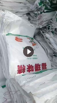 低价出售味精袋，编织袋，现货100万条