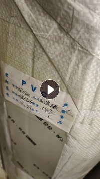 家具厂用的PVC卷材，现货8吨，长期出售