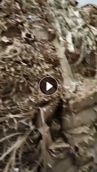 出售竹浆牛皮纸废料