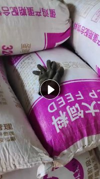 出售纯尿素桶破碎料，清洗甩干