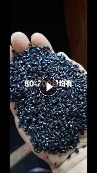 长期出售无纺布颗粒，过80-200目，带色和白色都有