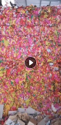 出售彩色木浆纸压块，现货够车