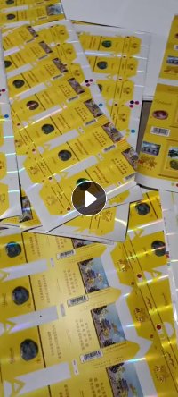 厂家长期回收浅色烟卡纸