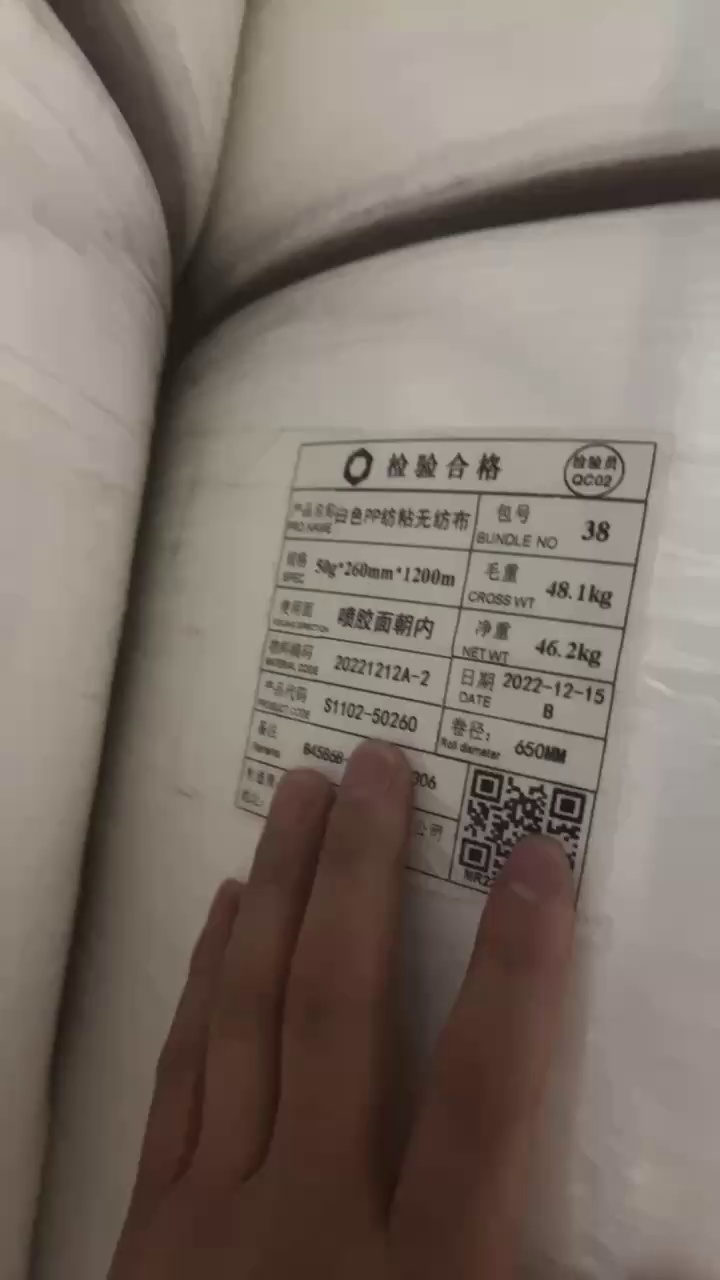 出售3s，260.50克芝麻纹100吨，统一批次