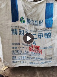 二手吨袋长期出售