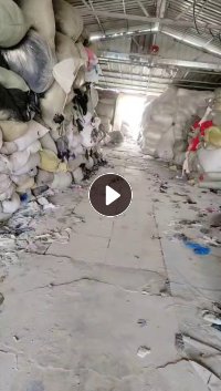 出售杂色化纤下脚料，现货20吨