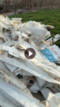 涤纶水带，废水袋，造粒用，回收