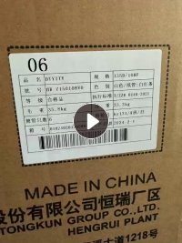 出售库存涤纶DTY弹丝，看批号