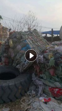废旧编织袋，水洗造粒，现货20多吨出售