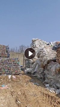 长期出售PE水洗膜废料