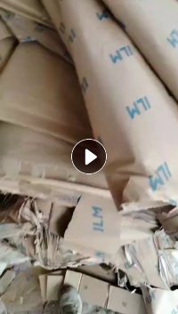 出售包装纸废料，含一层油纸
