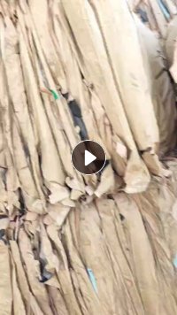 出售牛皮纸塑袋废料