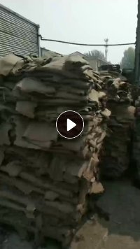 长期出售水洗牛皮纸浆，含水70%