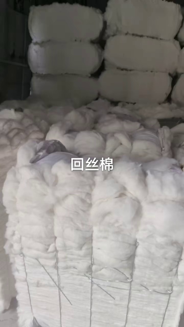 大量供应回丝开松棉，绒长质量好，现货够车！
