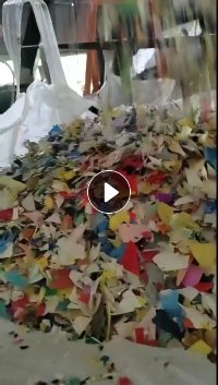 常年出售花乙破碎料