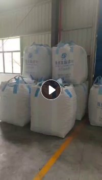 出售PET瓶胚，颜色分好的，现货9吨左右